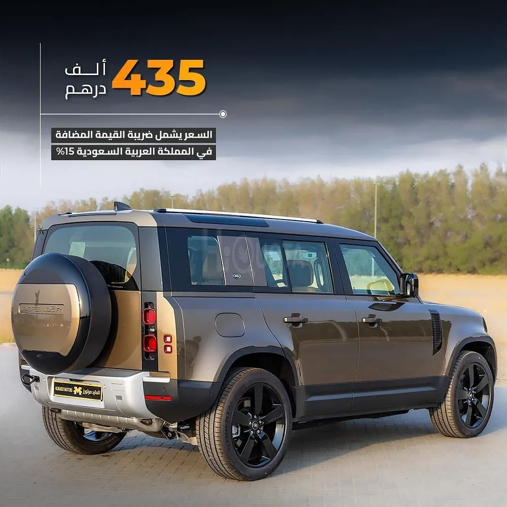 ‎‏ 𝐋𝐚𝐧𝐝 𝐑𝐨𝐯𝐞𝐫 𝐃𝐞𝐟𝐞𝐧𝐝𝐞𝐫 𝐇𝐒𝐄 𝐏𝟒𝟎𝟎 (𝐕𝟔) ‎‏‎: 𝟐𝟎𝟐𝟒 for sale on HiQuota