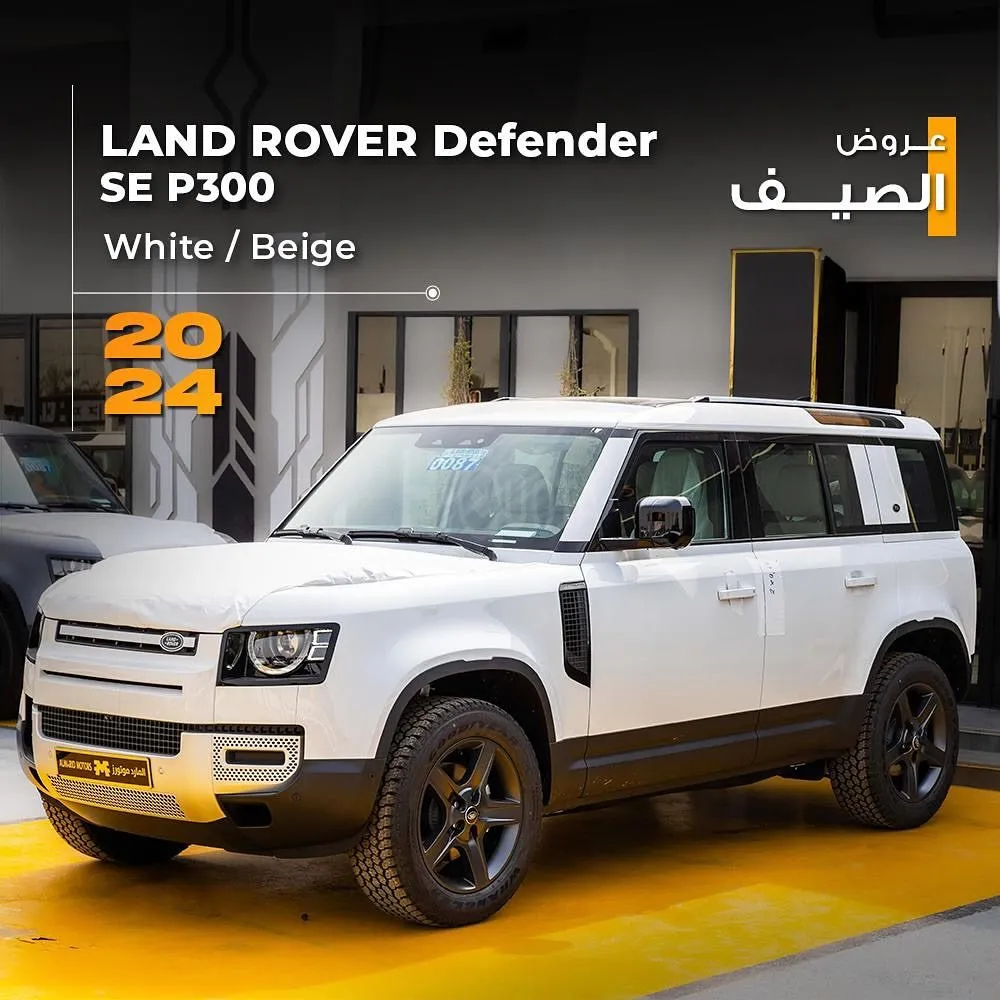 ‎‏ 𝐋𝐚𝐧𝐝 𝐑𝐨𝐯𝐞𝐫 𝐃𝐞𝐟𝐞𝐧𝐝𝐞𝐫 𝐒𝐄 𝐏𝟑𝟎𝟎 ‎‏‎ : 2024 for sale on HiQuota