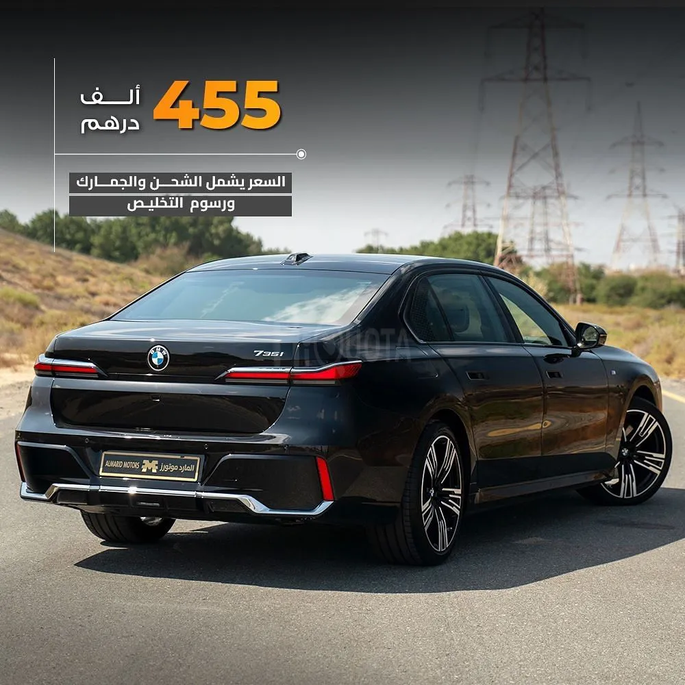 𝐁𝐌𝐖 𝟕𝟑𝟓𝐈 2025 for sale on HiQuota