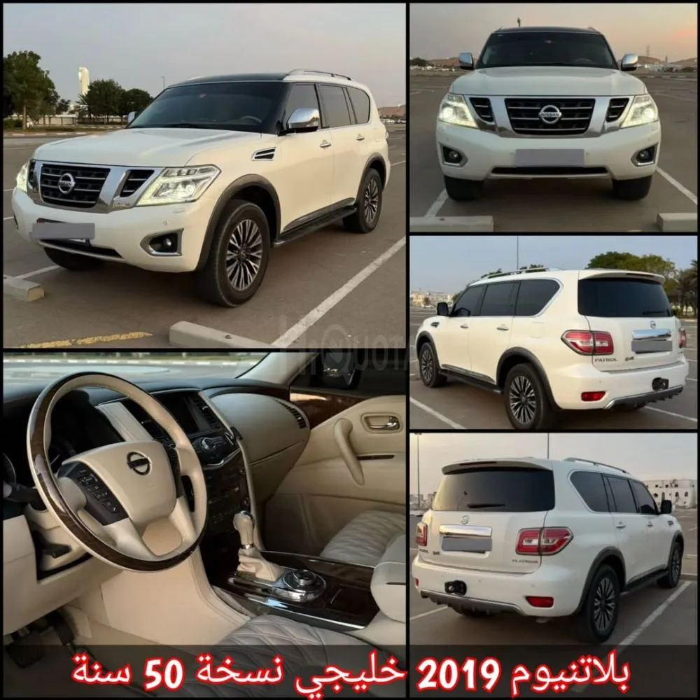 Nissan Platinum 2019