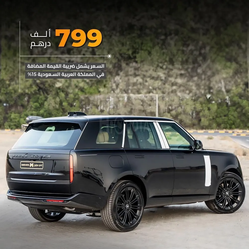 𝐑𝐚𝐧𝐠𝐞 𝐑𝐨𝐯𝐞𝐫 𝐕𝐨𝐮𝐠𝐞 𝐀𝐮𝐭𝐨𝐛𝐢𝐨𝐠𝐫𝐚𝐩𝐡𝐲 (𝐕𝟔) ‎ : 𝟐𝟎𝟐𝟒 for sale on HiQuota