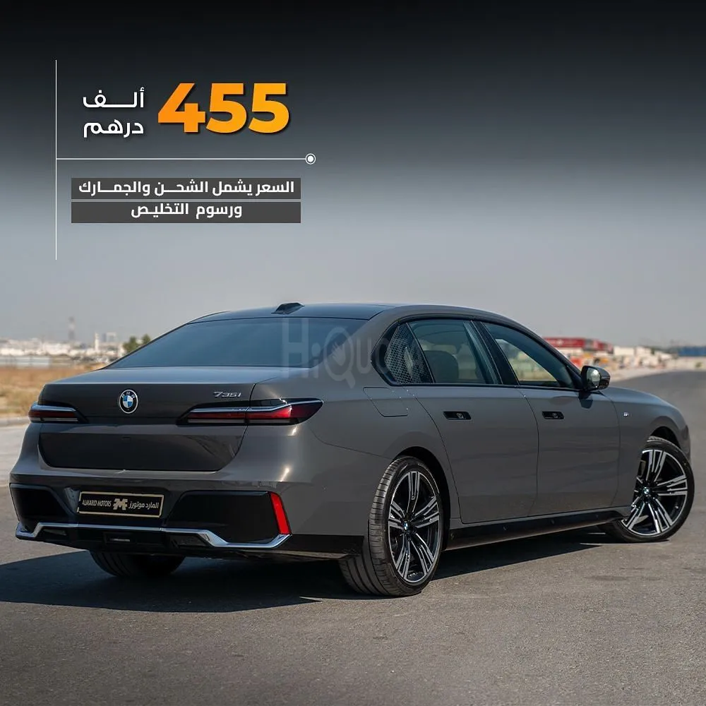 𝐁𝐌𝐖 𝟕𝟑𝟓𝐈  : 2025 for sale on HiQuota