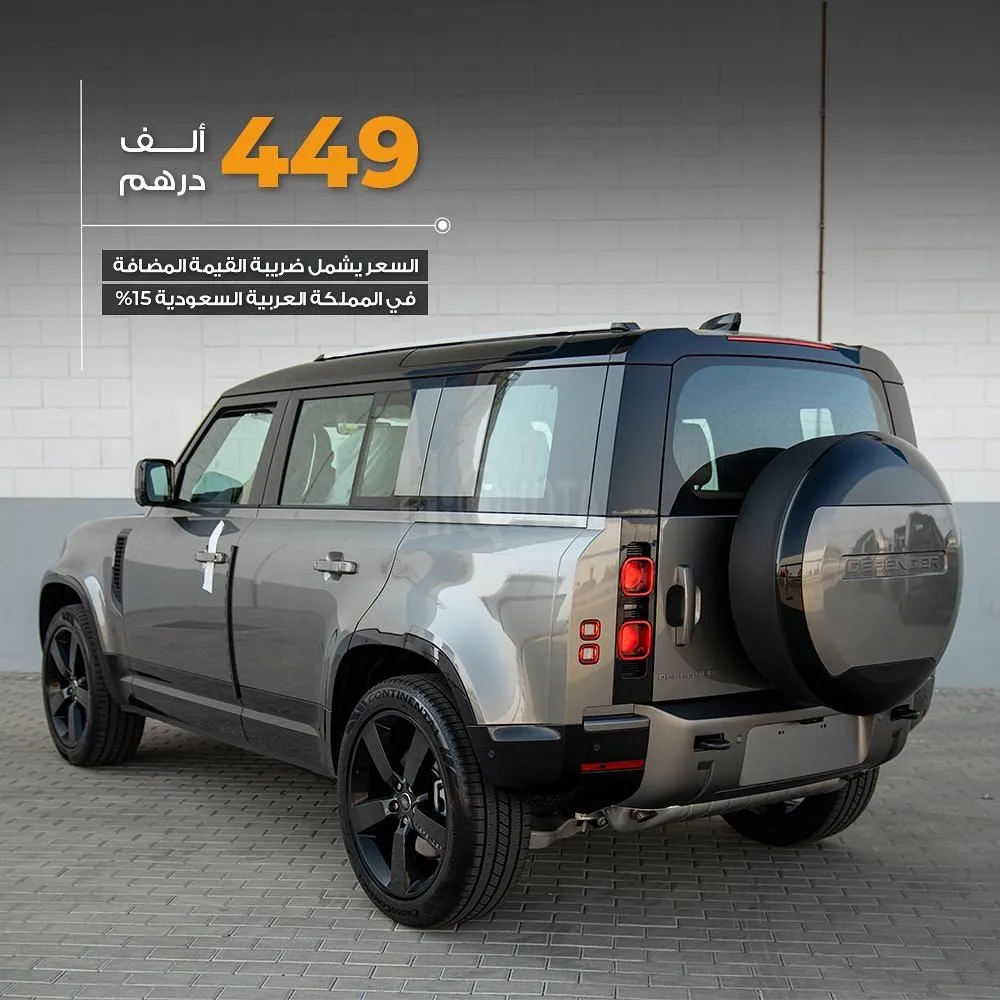 𝐋𝐚𝐧𝐝 𝐑𝐨𝐯𝐞𝐫 𝐃𝐞𝐟𝐞𝐧𝐝𝐞𝐫 𝐇𝐒𝐄 𝐗-𝐃𝐲𝐧𝐚𝐦𝐢𝐜 𝐏𝟒𝟎𝟎 𝐕𝟔 ‎‏‎ : 2025 for sale on HiQuota