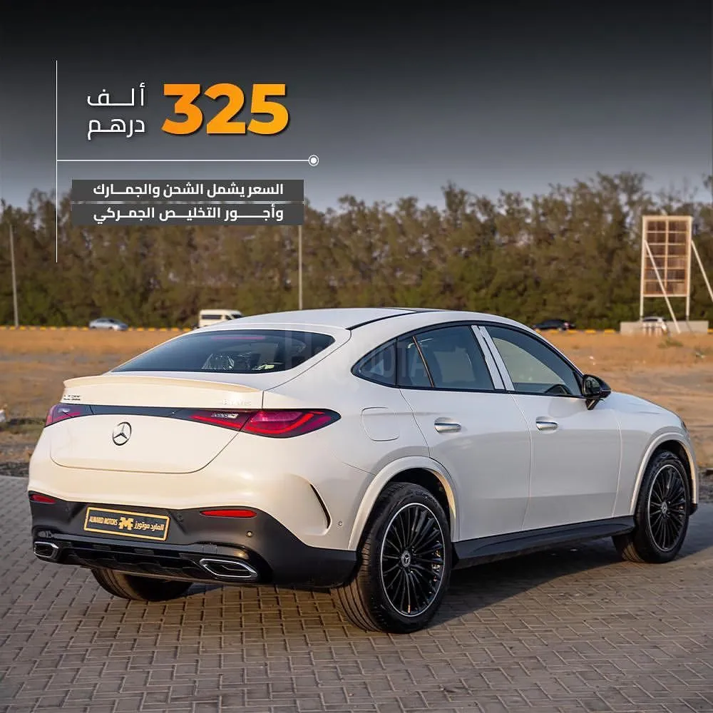 𝐌𝐄𝐑𝐂𝐄𝐃𝐄𝐒 𝐁𝐄𝐍𝐙 𝐆𝐋𝐂 300 𝐂𝐨𝐮𝐩𝐞 ‎ : 𝟐𝟎𝟐𝟒 for sale on HiQuota