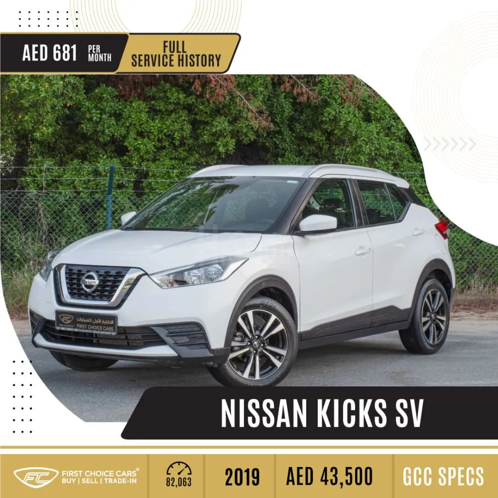 NISSAN – KICKS SV- 2019 نيسان - كيكس اس في for sale on HiQuota