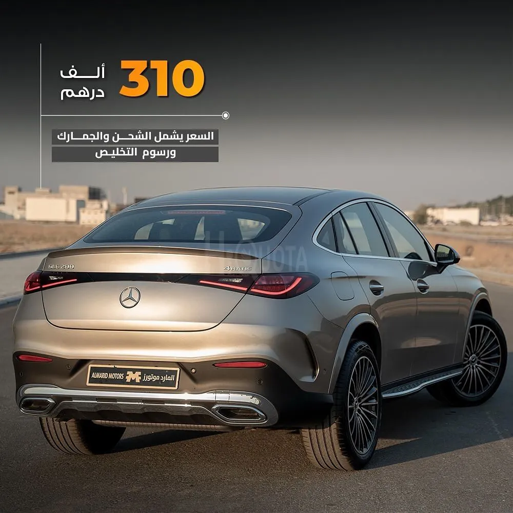 𝐌𝐄𝐑𝐂𝐄𝐃𝐄𝐒 𝐁𝐄𝐍𝐙 𝐆𝐋𝐂 𝟐𝟎𝟎 𝐂𝐨𝐮𝐩𝐞 for sale on HiQuota