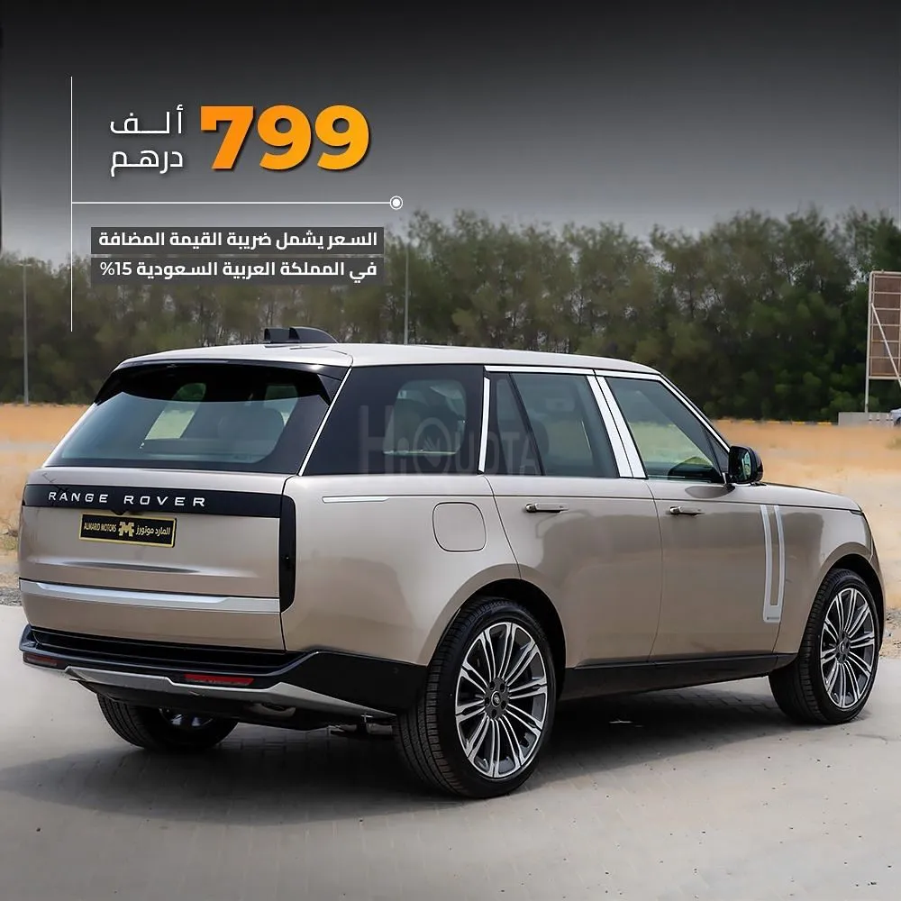 𝐑𝐚𝐧𝐠𝐞 𝐑𝐨𝐯𝐞𝐫 𝐕𝐨𝐮𝐠𝐞 𝐀𝐮𝐭𝐨𝐛𝐢𝐨𝐠𝐫𝐚𝐩𝐡𝐲 (𝐕𝟔) 2024 for sale on HiQuota