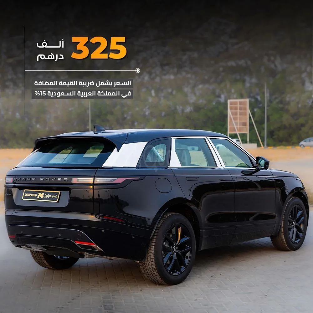 𝐑𝐚𝐧𝐠𝐞 𝐑𝐨𝐯𝐞𝐫 𝐕𝐞𝐥𝐚𝐫 𝐒𝐄 𝐑-𝐃𝐲𝐧𝐚𝐦𝐢𝐜 𝐊𝐢𝐭 2025 for sale on HiQuota