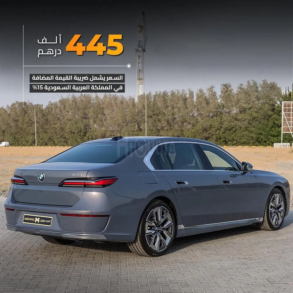 𝐁𝐌𝐖 𝟕𝟑𝟓𝐈 𝐏𝐔𝐑𝐄 𝐄𝐗𝐂𝐄𝐋𝐋𝐄𝐍𝐂𝐄  2024 for sale on HiQuota