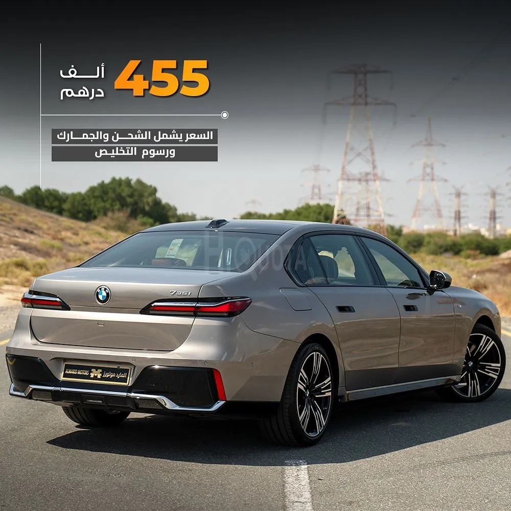 𝐁𝐌𝐖 𝟕𝟑𝟓𝐈 2025 for sale on HiQuota