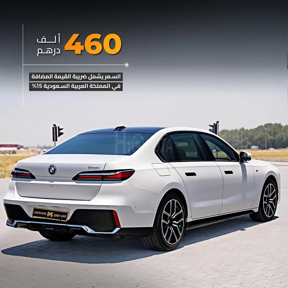 𝐁𝐌𝐖 𝟕𝟑𝟓𝐈 :2024 for sale on HiQuota