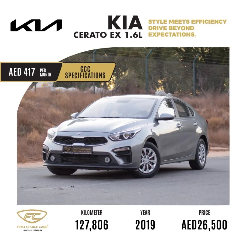 KIA CERATO | EX 1.6L - 2019