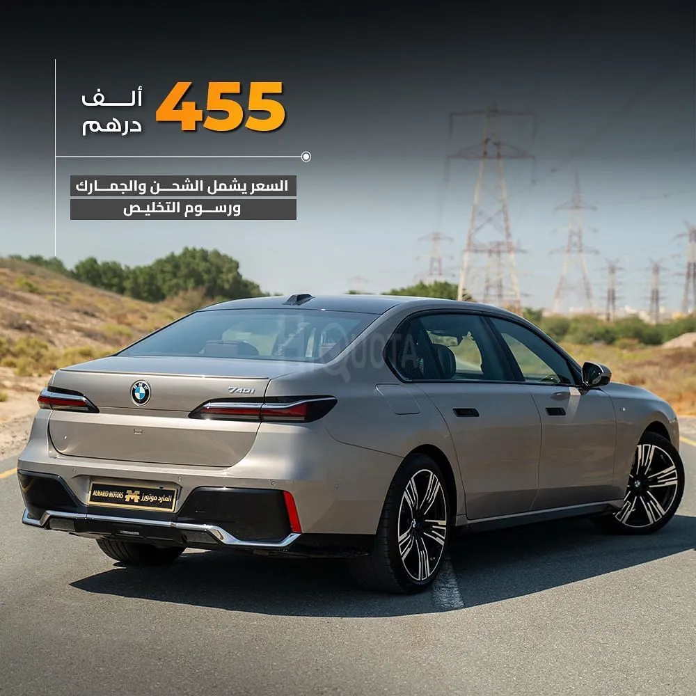 𝐁𝐌𝐖 740i mkit 2024 for sale on HiQuota