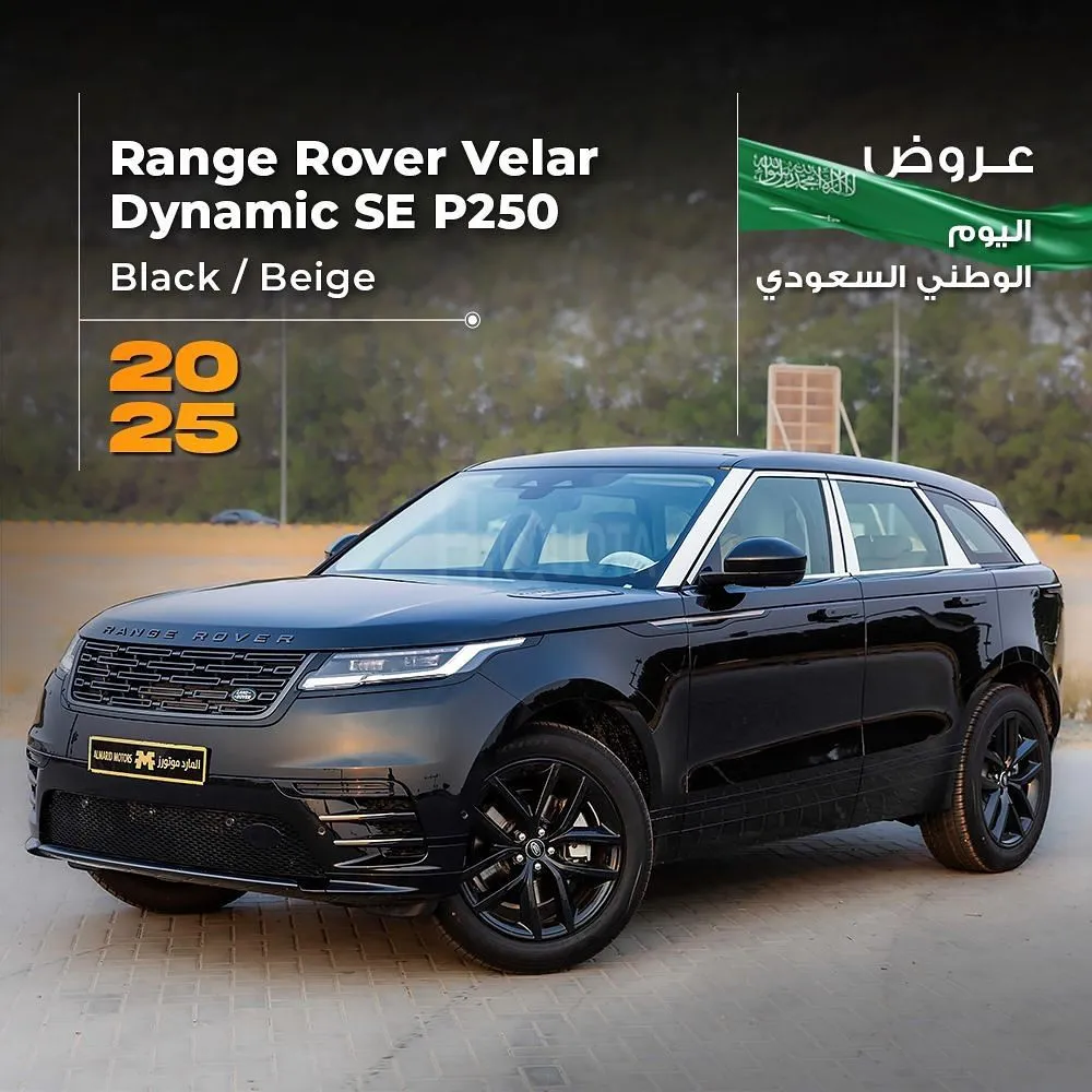 𝐑𝐚𝐧𝐠𝐞 𝐑𝐨𝐯𝐞𝐫 𝐕𝐞𝐥𝐚𝐫 𝐒𝐄 𝐑-𝐃𝐲𝐧𝐚𝐦𝐢𝐜 𝐊𝐢𝐭 2025 for sale on HiQuota