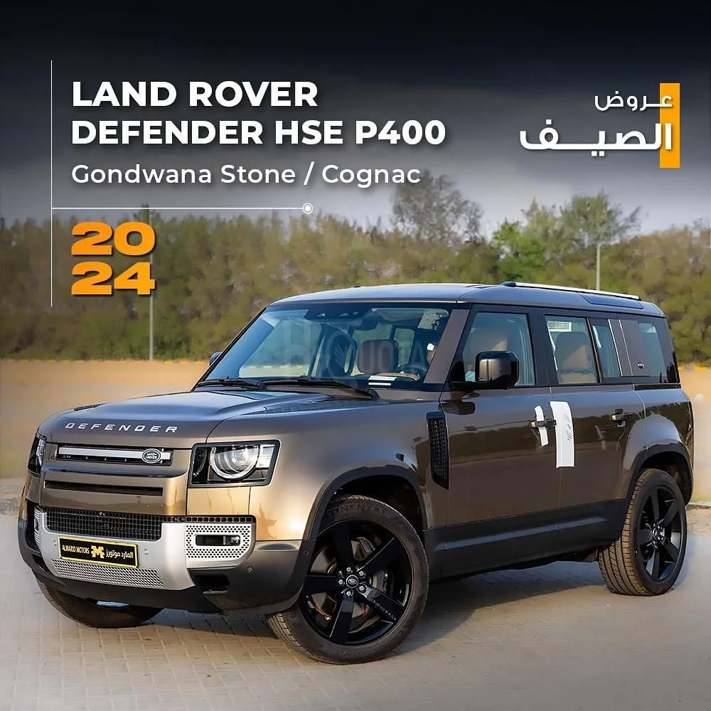 ‎‏ 𝐋𝐚𝐧𝐝 𝐑𝐨𝐯𝐞𝐫 𝐃𝐞𝐟𝐞𝐧𝐝𝐞𝐫 𝐇𝐒𝐄 𝐏𝟒𝟎𝟎 (𝐕𝟔) ‎‏‎: 𝟐𝟎𝟐𝟒 for sale on HiQuota