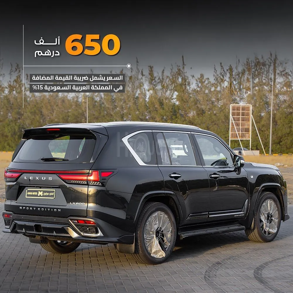 Lexus LX600 F-Sport for sale on HiQuota