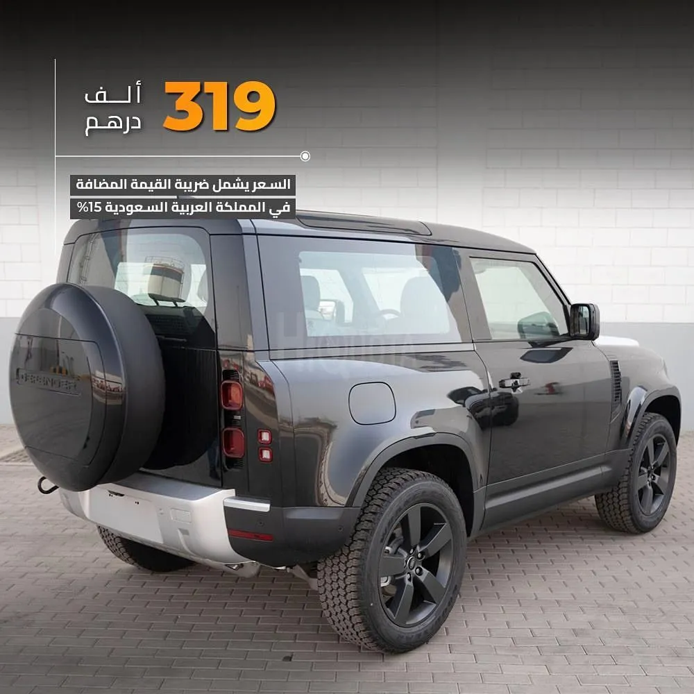 Land Rover Defender SE P300  2024 for sale on HiQuota