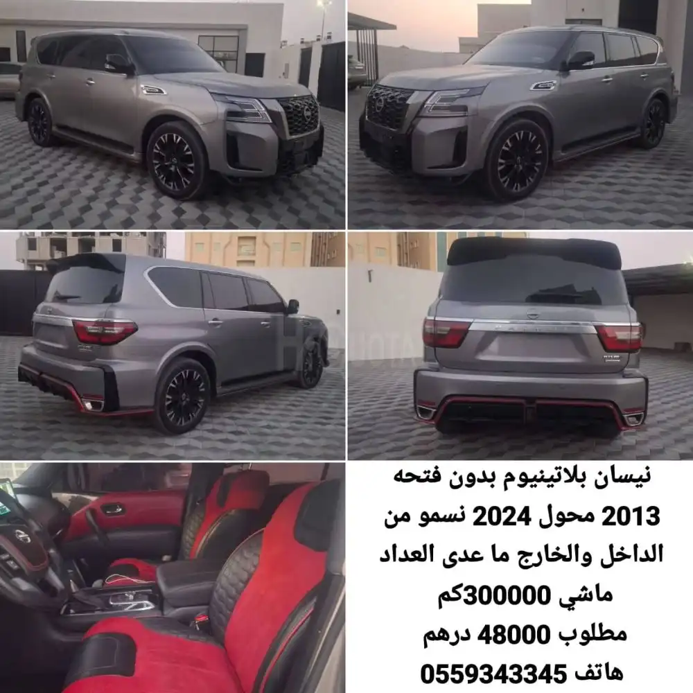 Nissan Patrol Platinum 2013