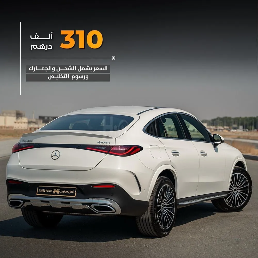 𝐌𝐄𝐑𝐂𝐄𝐃𝐄𝐒 𝐁𝐄𝐍𝐙 𝐆𝐋𝐂 𝟐𝟎𝟎 𝐂𝐨𝐮𝐩𝐞 for sale on HiQuota