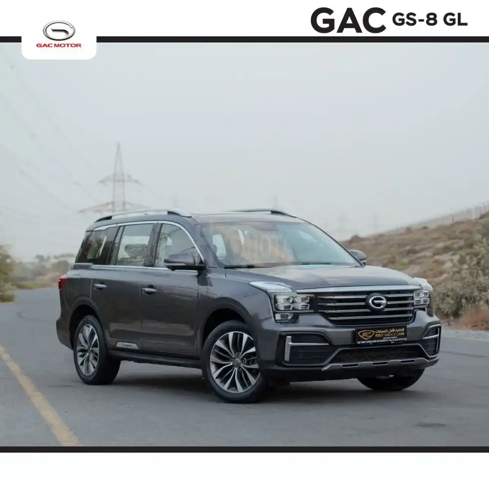 𝗚𝗔𝗖 𝗚𝗦 𝟴 𝗚𝗟 GCC 2021 for sale on HiQuota