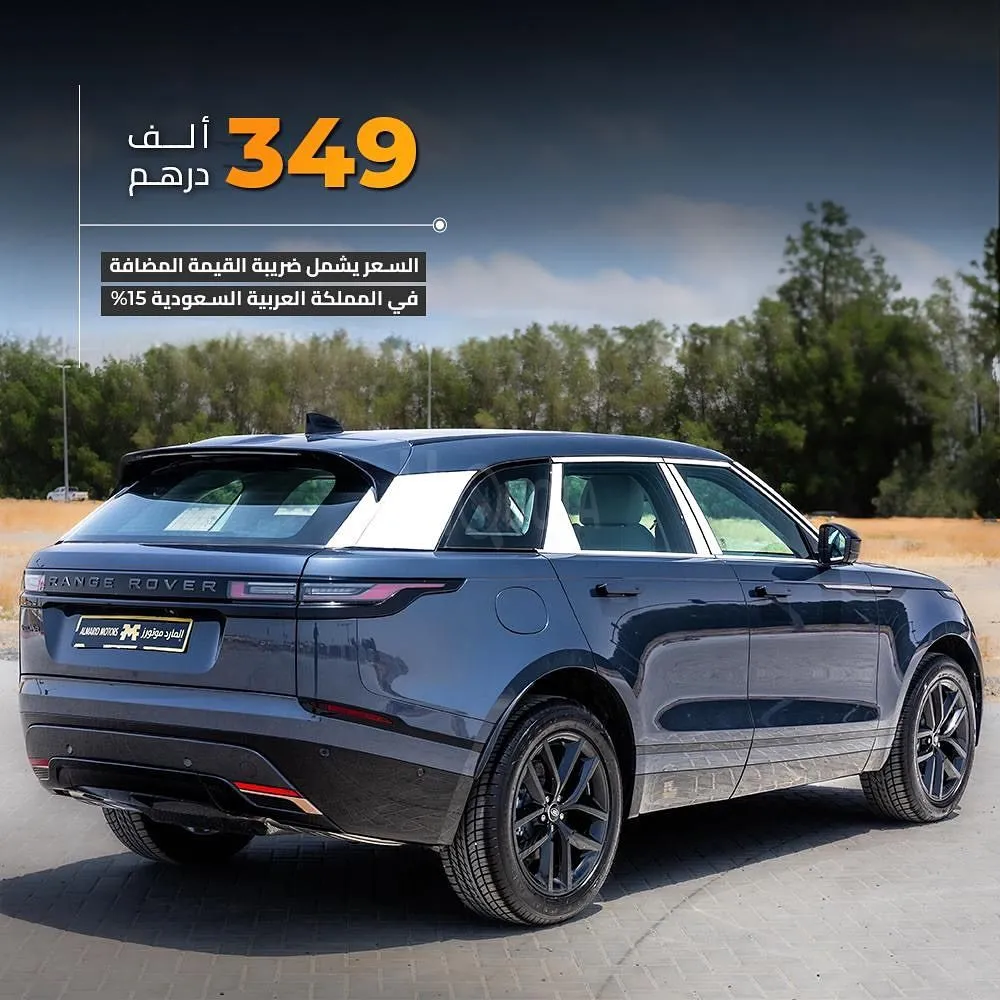 𝐑𝐚𝐧𝐠𝐞 𝐑𝐨𝐯𝐞𝐫 𝐕𝐞𝐥𝐚𝐫 𝐒𝐄 𝐑-𝐃𝐲𝐧𝐚𝐦𝐢𝐜 𝐊𝐢𝐭 2025 for sale on HiQuota