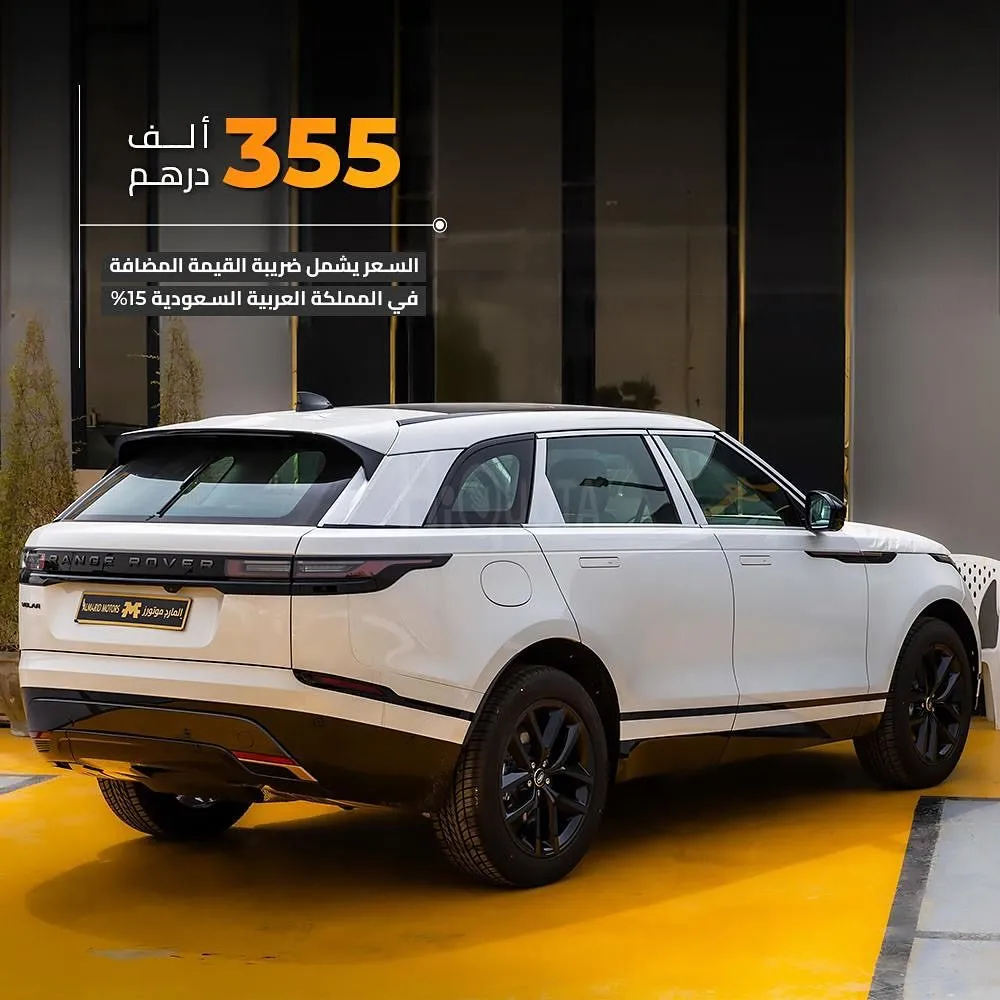 𝐑𝐚𝐧𝐠𝐞 𝐑𝐨𝐯𝐞𝐫 𝐕𝐞𝐥𝐚𝐫 𝐒𝐄 𝐑-𝐃𝐲𝐧𝐚𝐦𝐢𝐜 𝐊𝐢𝐭 2025 for sale on HiQuota