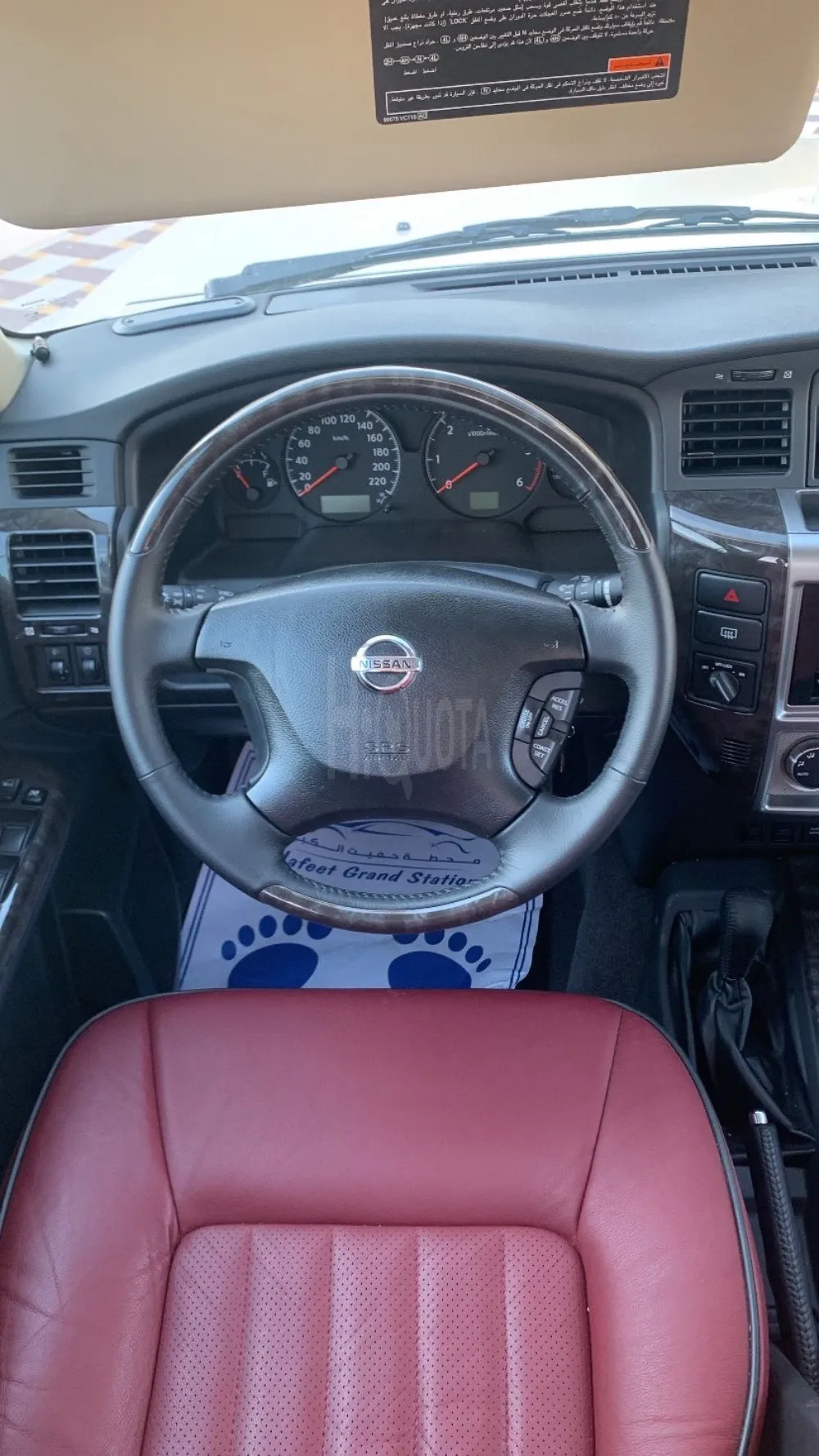 فتك. السطوره for sale on HiQuota