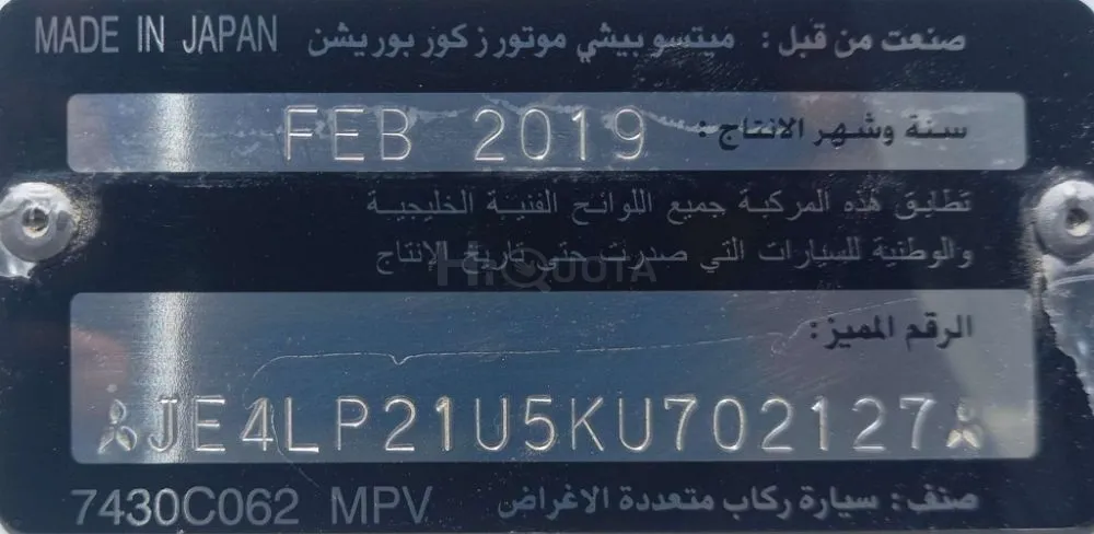 Mitsubishi ASX 2019 GCC SPEC for sale on HiQuota