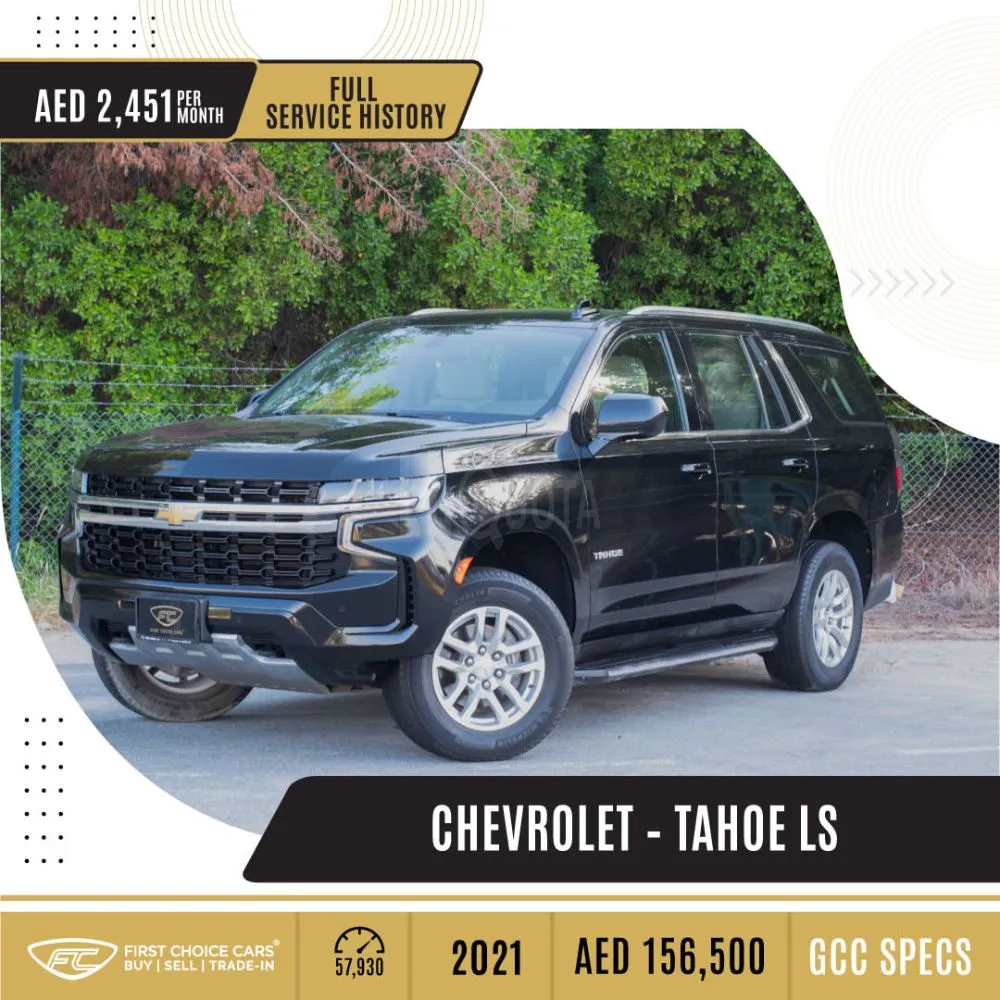 CHEVROLET – TAHOE LS - 2021  شيفروليه - تاهو إل إس - ٢٠٢١
