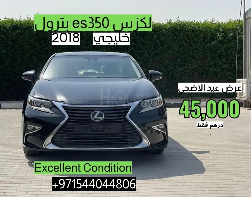 عرض عيد الاضحي من معرض واحة الشارقة | 2018 موديل | خليجي for sale on HiQuota