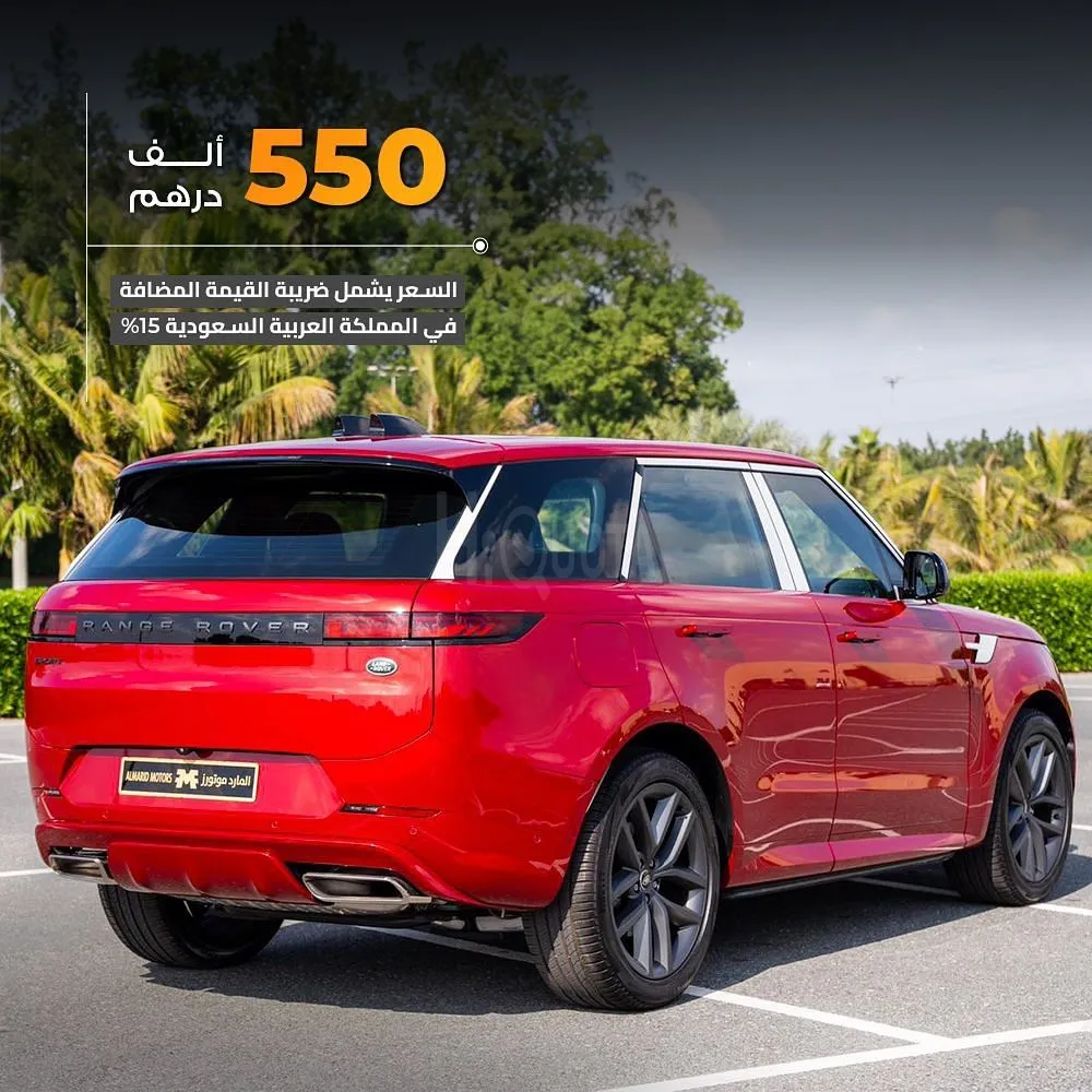 𝐑𝐚𝐧𝐠𝐞 𝐑𝐨𝐯𝐞𝐫 𝐒𝐩𝐨𝐫𝐭 𝐇𝐒𝐄 𝐃𝐲𝐧𝐚𝐦𝐢𝐜 𝐏𝟒𝟎𝟎 ‎ : 2023 for sale on HiQuota