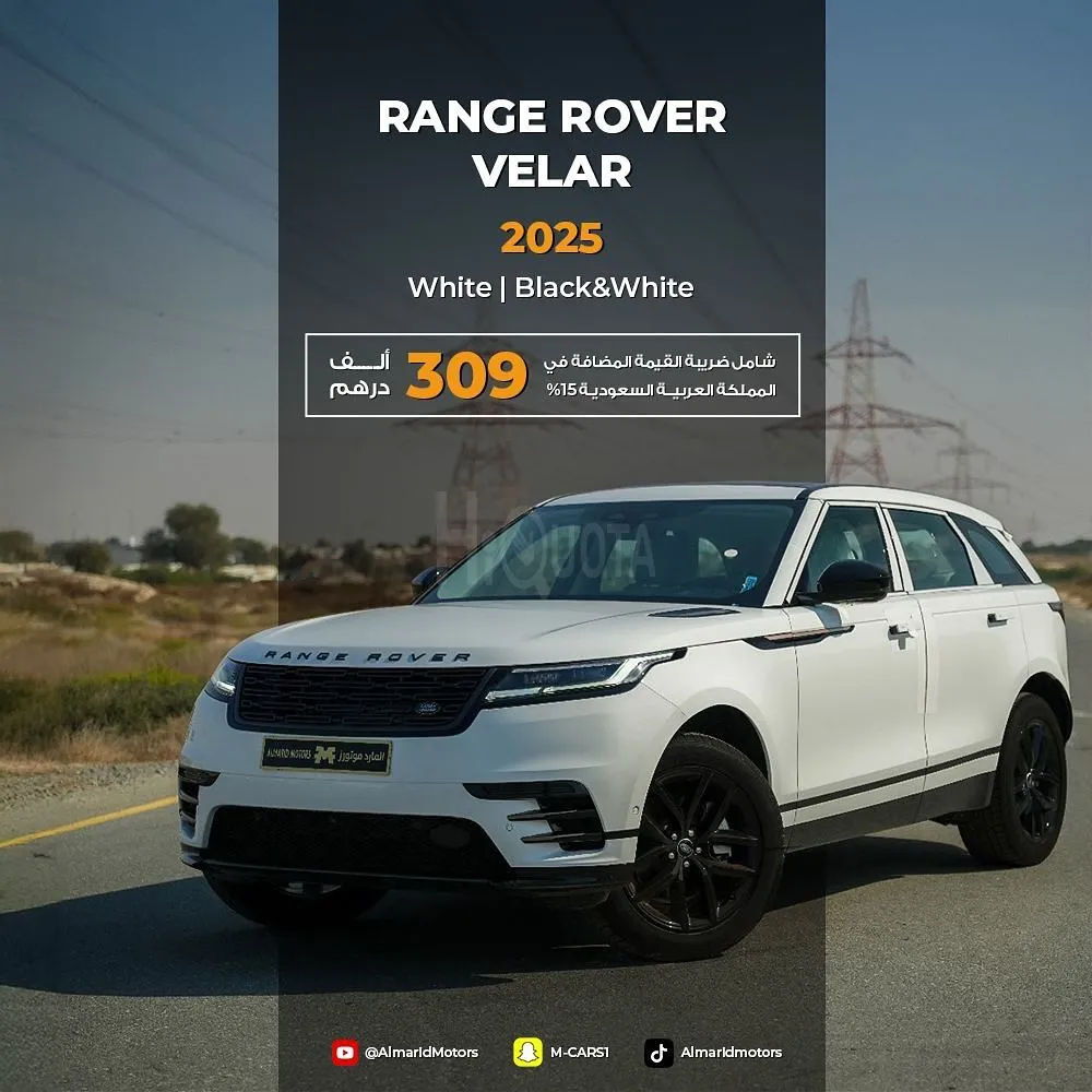 𝐑𝐚𝐧𝐠𝐞 𝐑𝐨𝐯𝐞𝐫 𝐕𝐞𝐥𝐚𝐫 𝐒𝐄 𝐑-𝐃𝐲𝐧𝐚𝐦𝐢𝐜 𝐊𝐢𝐭 2025 for sale on HiQuota