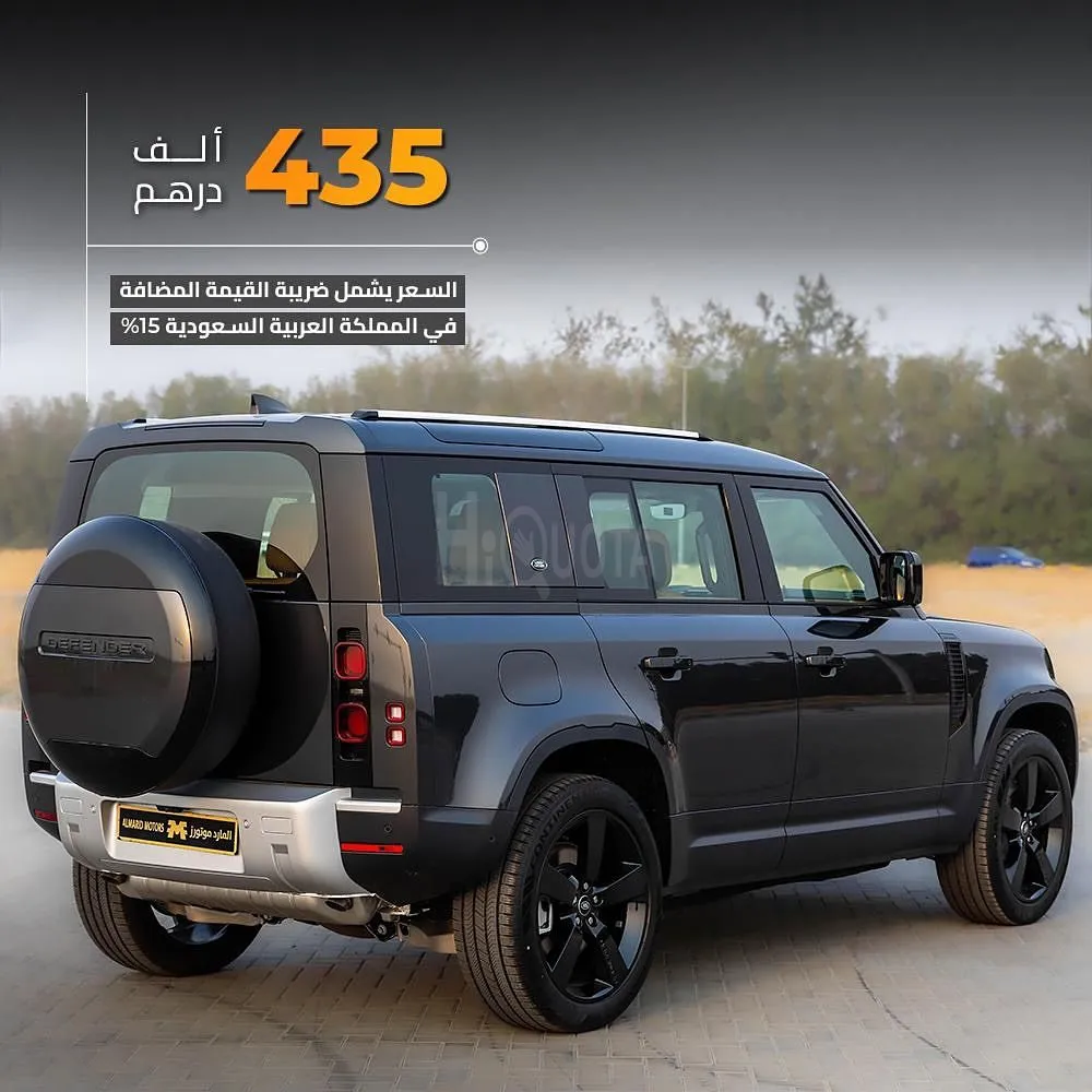 ‎‏ 𝐋𝐚𝐧𝐝 𝐑𝐨𝐯𝐞𝐫 𝐃𝐞𝐟𝐞𝐧𝐝𝐞𝐫 𝐇𝐒𝐄 𝐏𝟒𝟎𝟎 (𝐕𝟔) ‎‏‎ : 𝟐𝟎𝟐𝟒 for sale on HiQuota