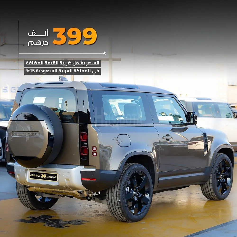 ‎‏ 𝐋𝐚𝐧𝐝 𝐑𝐨𝐯𝐞𝐫 𝐃𝐞𝐟𝐞𝐧𝐝𝐞𝐫 𝐇𝐒𝐄 𝐏𝟒𝟎𝟎 (𝐕𝟔) ‎‏‎ : 𝟐𝟎𝟐𝟒 for sale on HiQuota