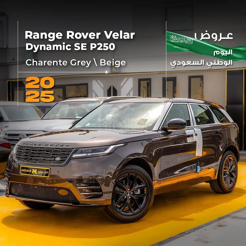 𝐑𝐚𝐧𝐠𝐞 𝐑𝐨𝐯𝐞𝐫 𝐕𝐞𝐥𝐚𝐫 𝐒𝐄 𝐑-𝐃𝐲𝐧𝐚𝐦𝐢𝐜 𝐊𝐢𝐭 2025 for sale on HiQuota