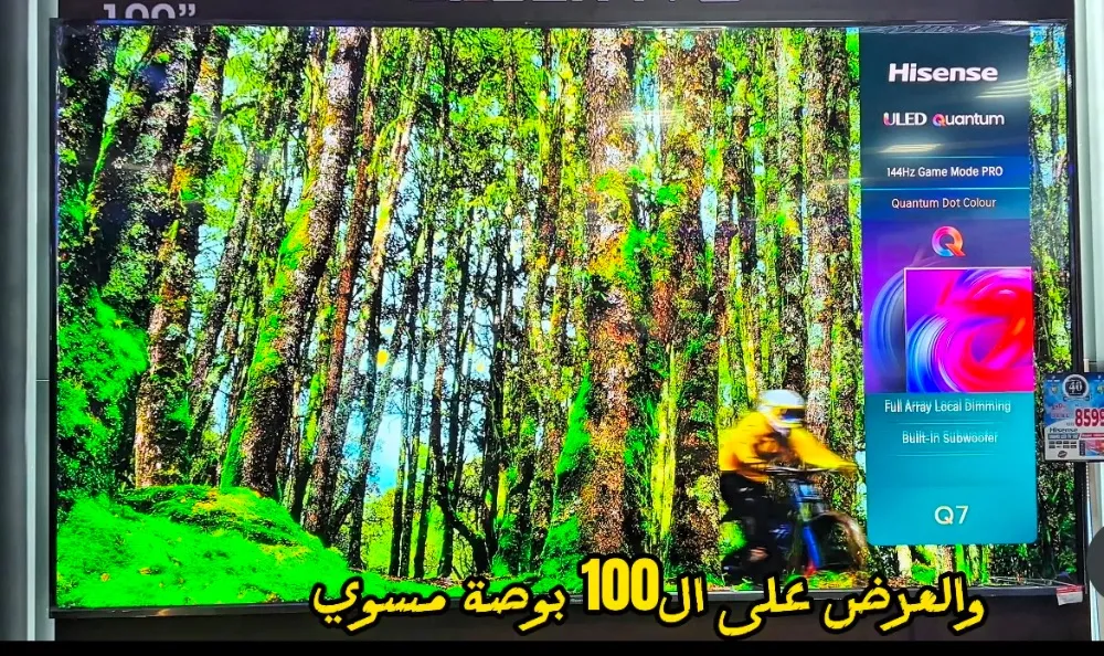 HISENSE 100” QLED TV