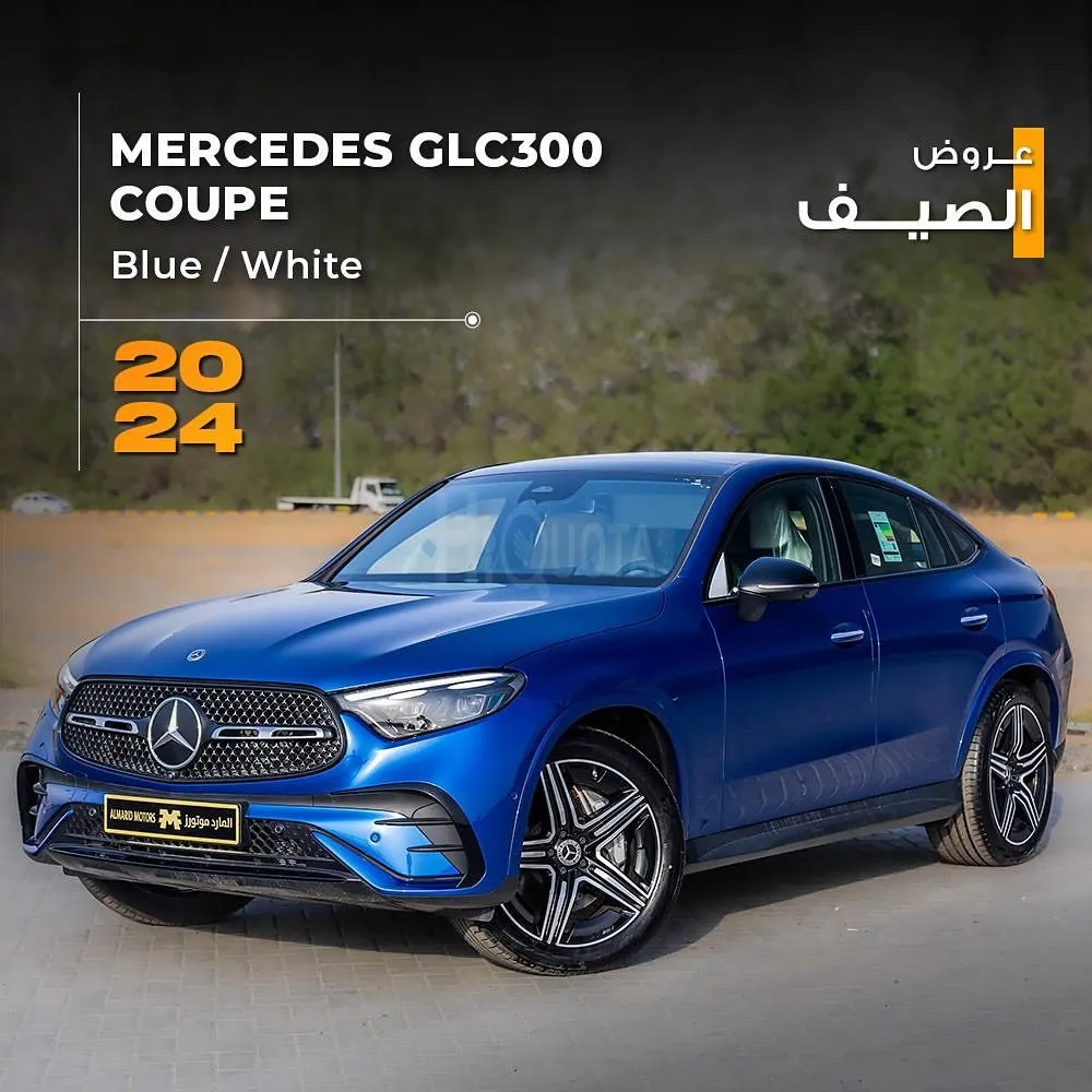 𝐌𝐄𝐑𝐂𝐄𝐃𝐄𝐒 𝐁𝐄𝐍𝐙 𝐆𝐋𝐂300 𝐂𝐨𝐮𝐩𝐞 2024 for sale on HiQuota