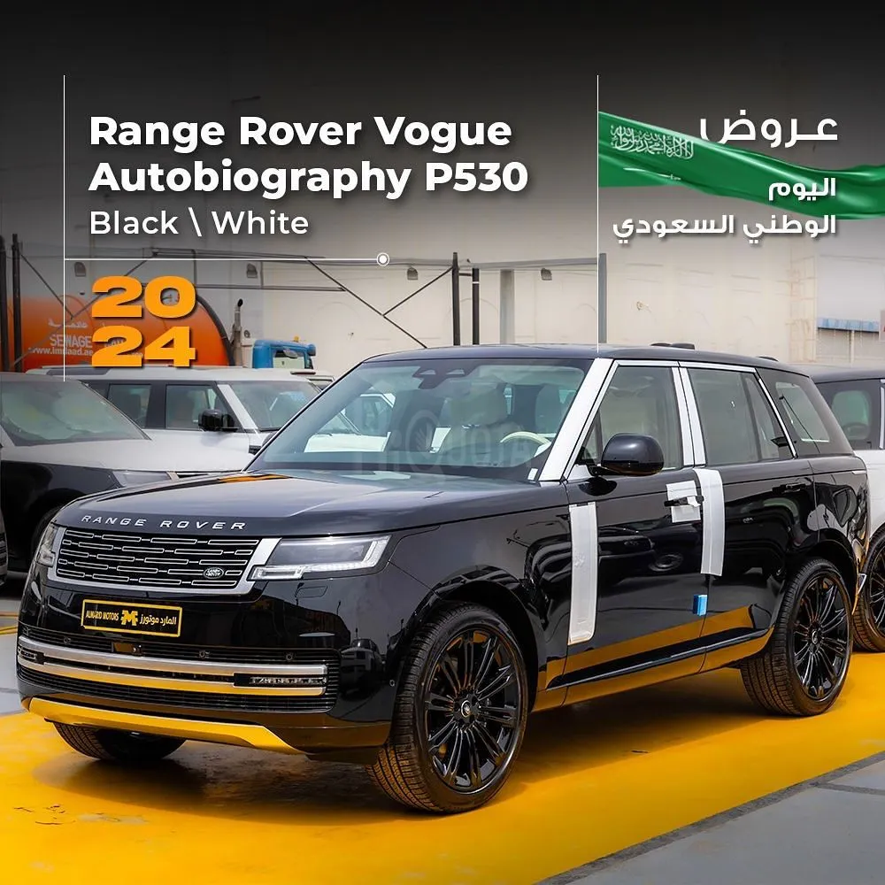 𝐑𝐚𝐧𝐠𝐞 𝐑𝐨𝐯𝐞𝐫 𝐕𝐨𝐮𝐠𝐞 𝐀𝐮𝐭𝐨𝐛𝐢𝐨𝐠𝐫𝐚𝐩𝐡𝐲 (V8) ‎ 𝟐𝟎𝟐𝟒 for sale on HiQuota