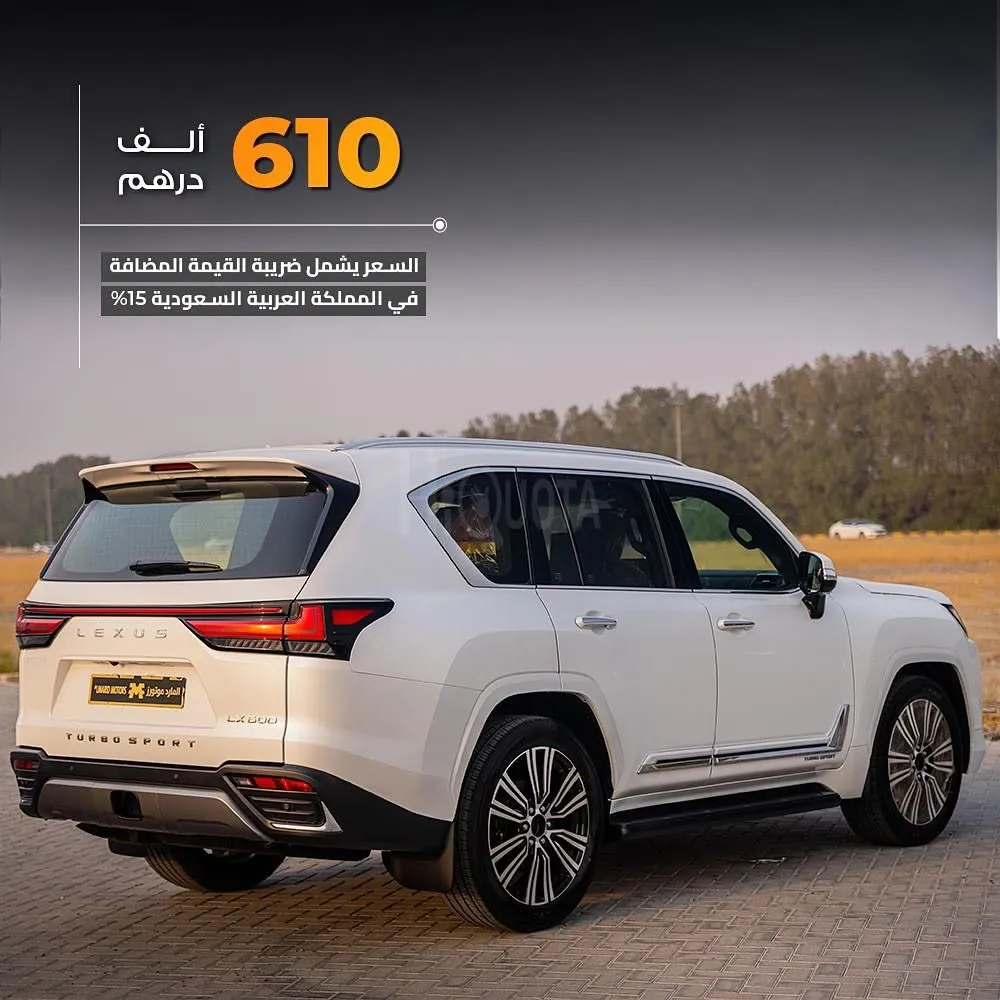 Lexus LX600 Class 7 BB mattresses for sale on HiQuota