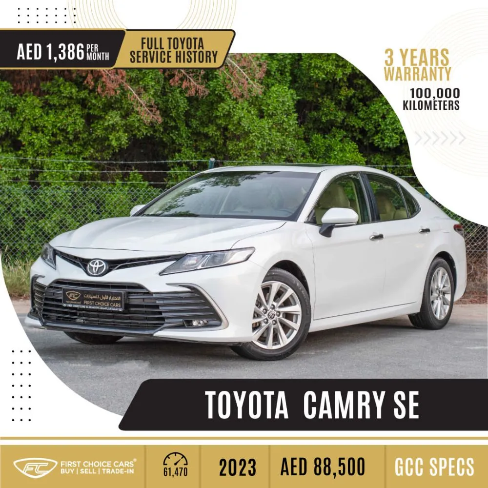 TOYOTA – CAMRY SE- 2023  تويوتا - كامري إس إي for sale on HiQuota