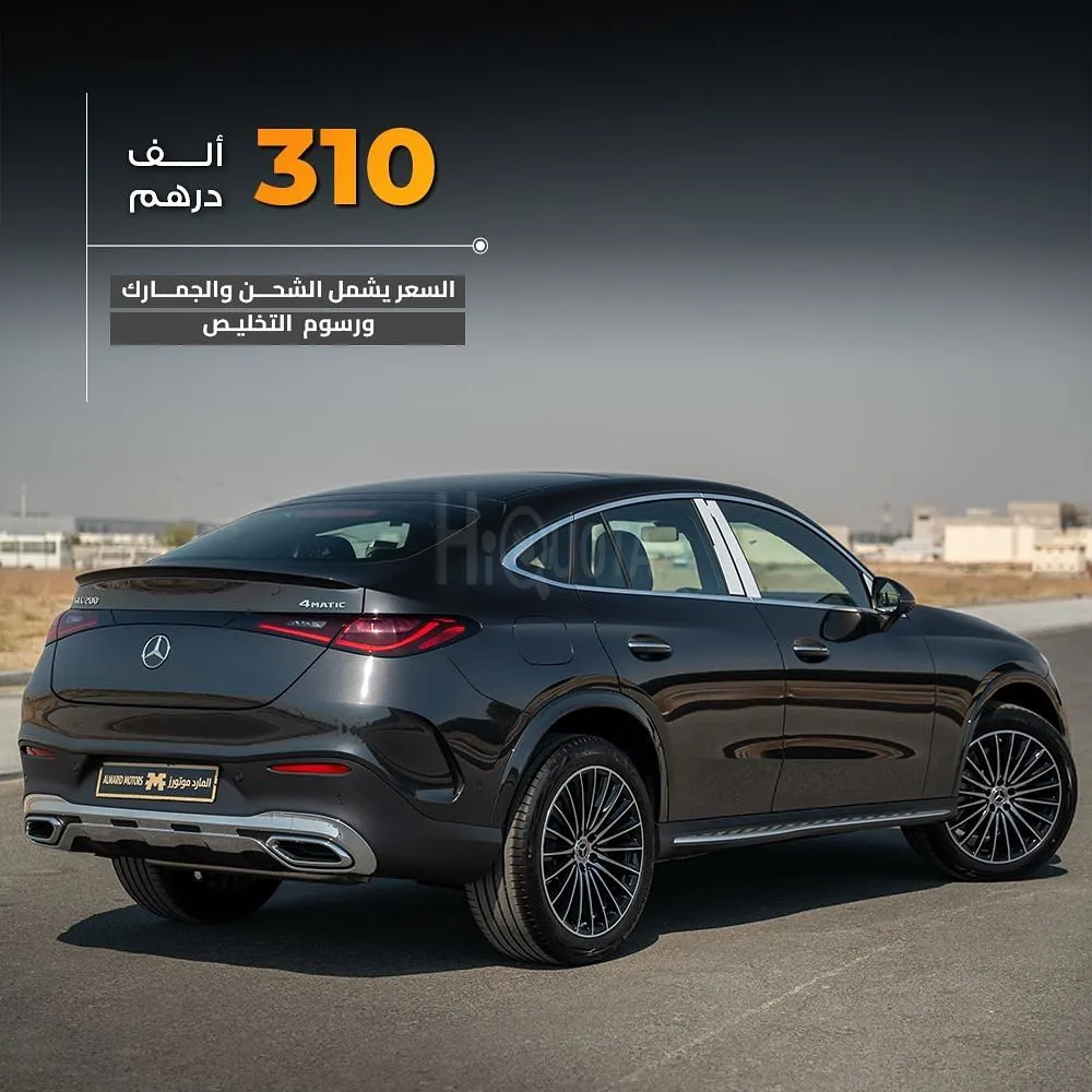 𝐌𝐄𝐑𝐂𝐄𝐃𝐄𝐒 𝐁𝐄𝐍𝐙 𝐆𝐋𝐂 𝟐𝟎𝟎 𝐂𝐨𝐮𝐩𝐞 for sale on HiQuota