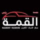 Dealer Logo