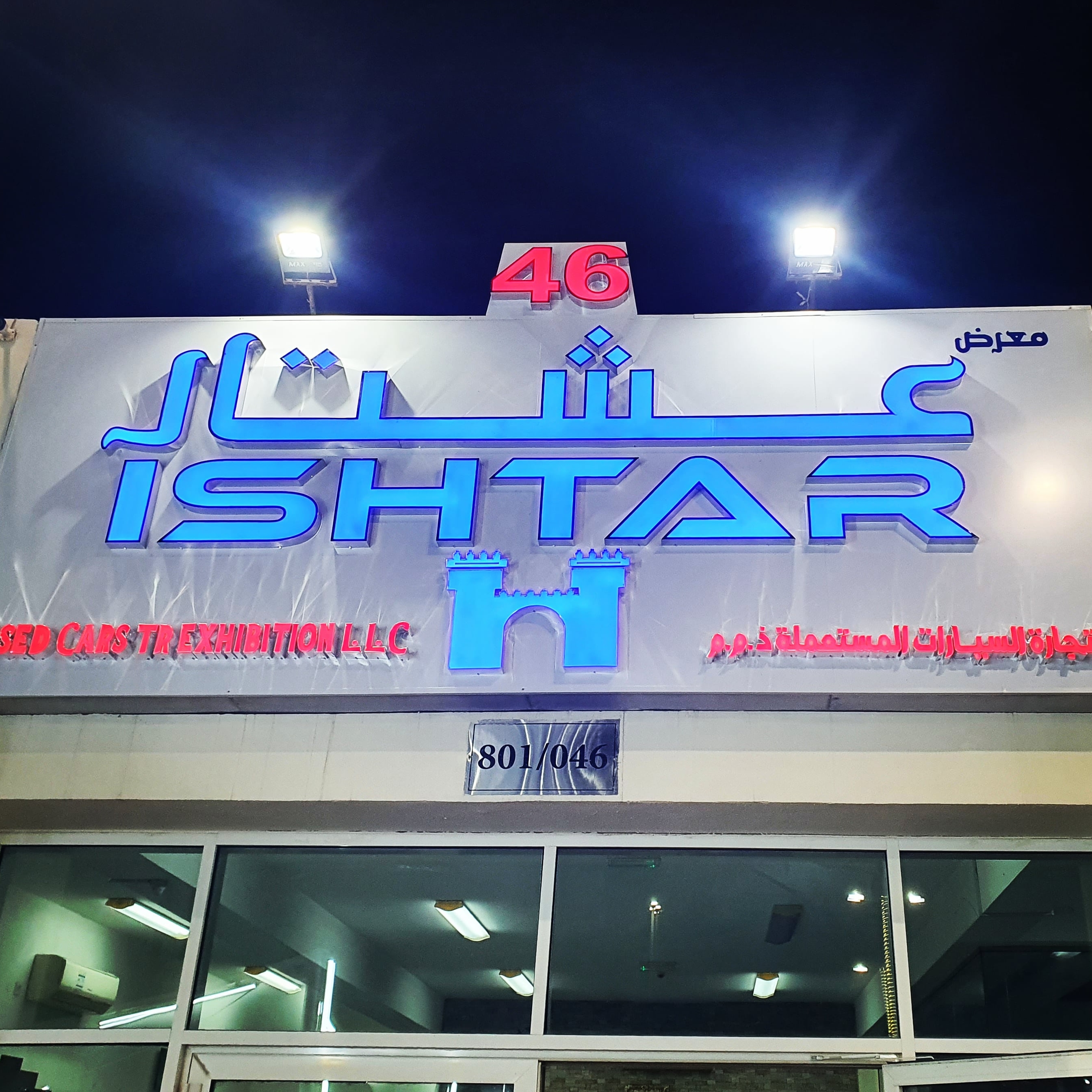 Dealer Logo