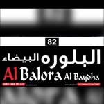 Dealer Logo