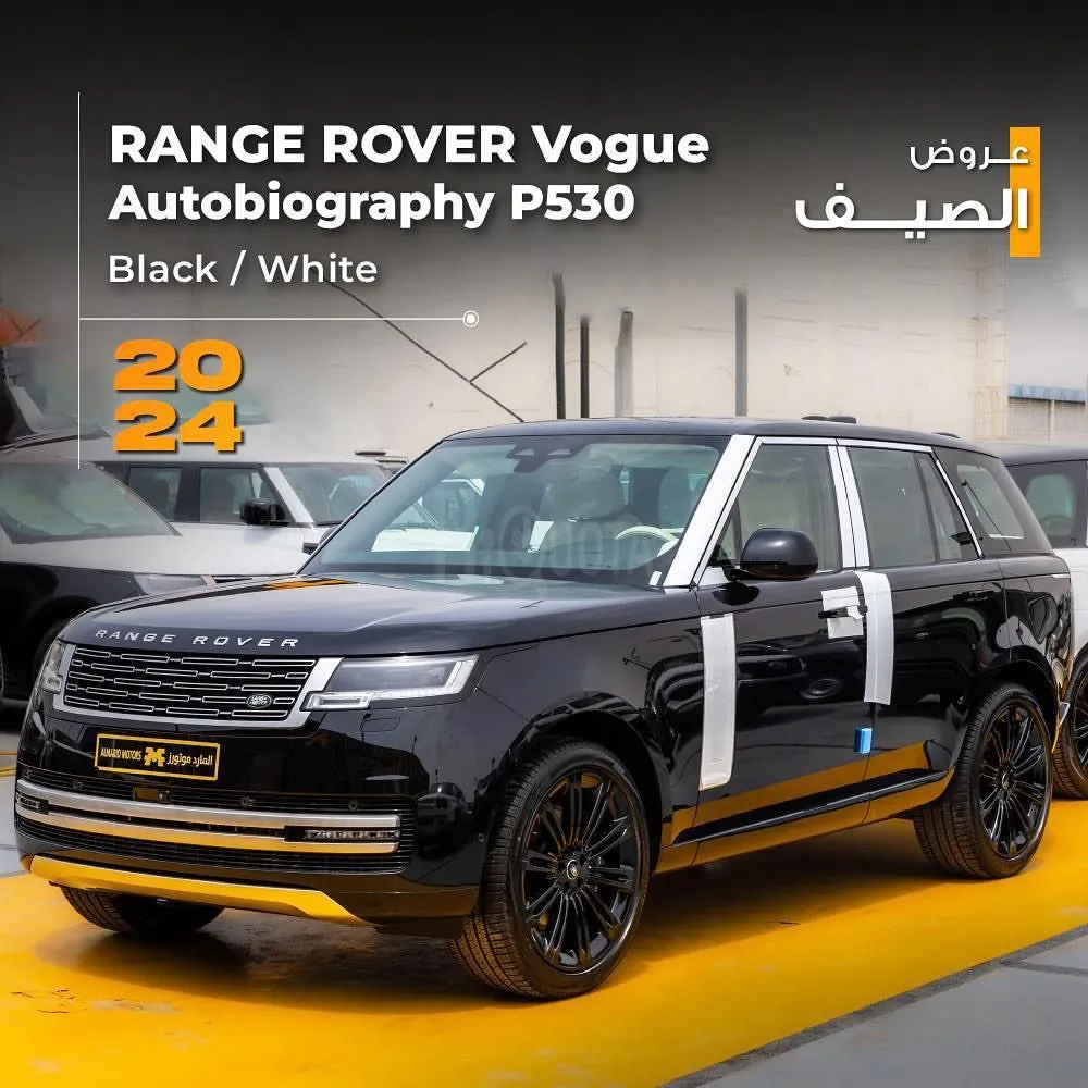 𝐑𝐚𝐧𝐠𝐞 𝐑𝐨𝐯𝐞𝐫 𝐕𝐨𝐮𝐠𝐞 𝐀𝐮𝐭𝐨𝐛𝐢𝐨𝐠𝐫𝐚𝐩𝐡𝐲 (V8) 2024 for sale on HiQuota