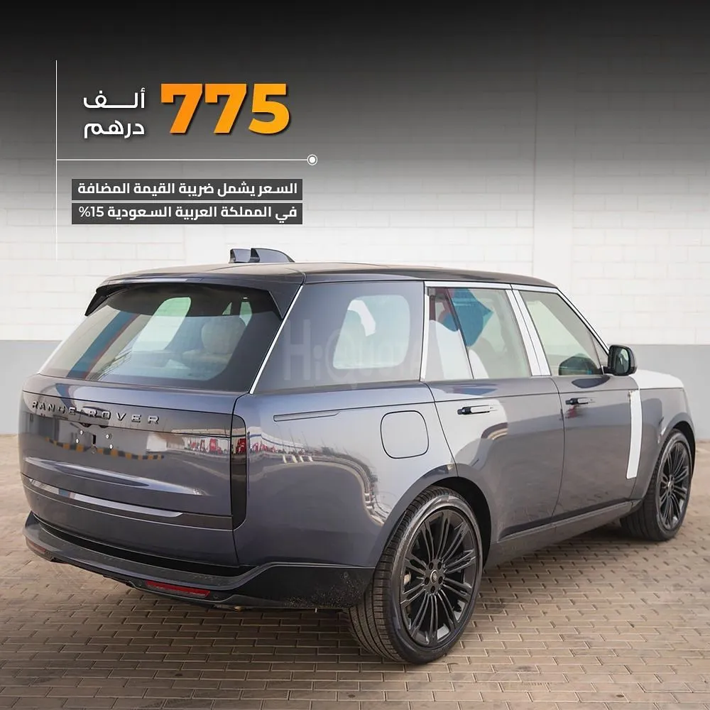 𝐑𝐚𝐧𝐠𝐞 𝐑𝐨𝐯𝐞𝐫 𝐇𝐒𝐄 𝐏𝟓𝟑𝟎 𝐕𝟖 ‎ 2024 for sale on HiQuota