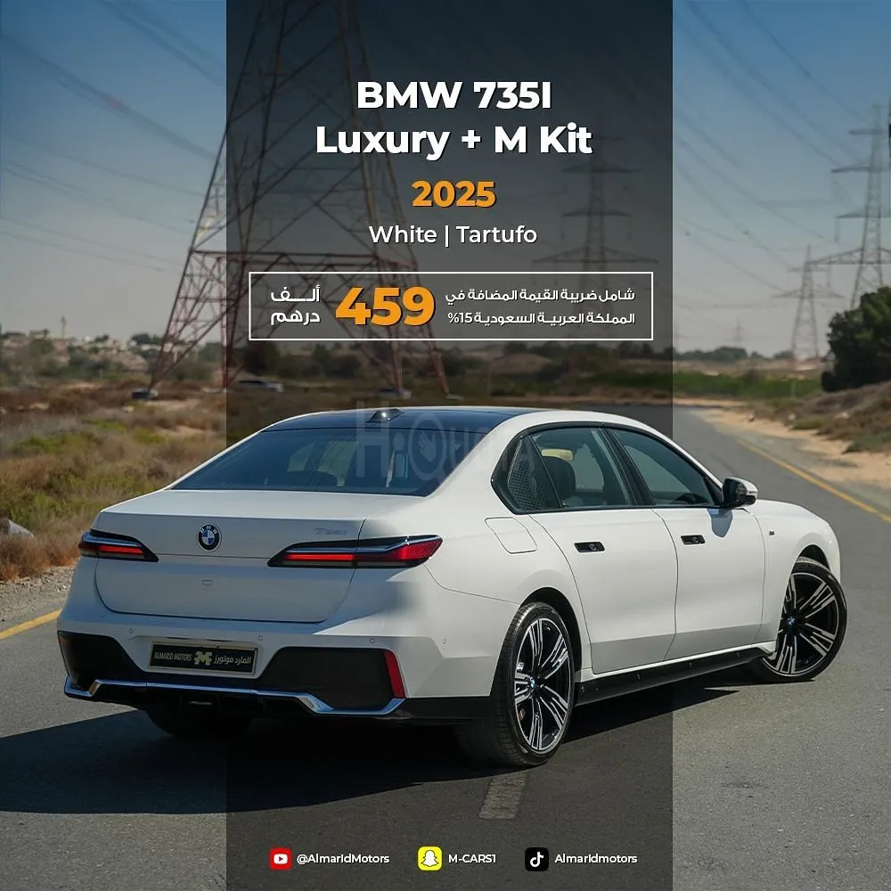 𝐁𝐌𝐖 𝟕𝟑𝟓𝐈 M KIT for sale on HiQuota