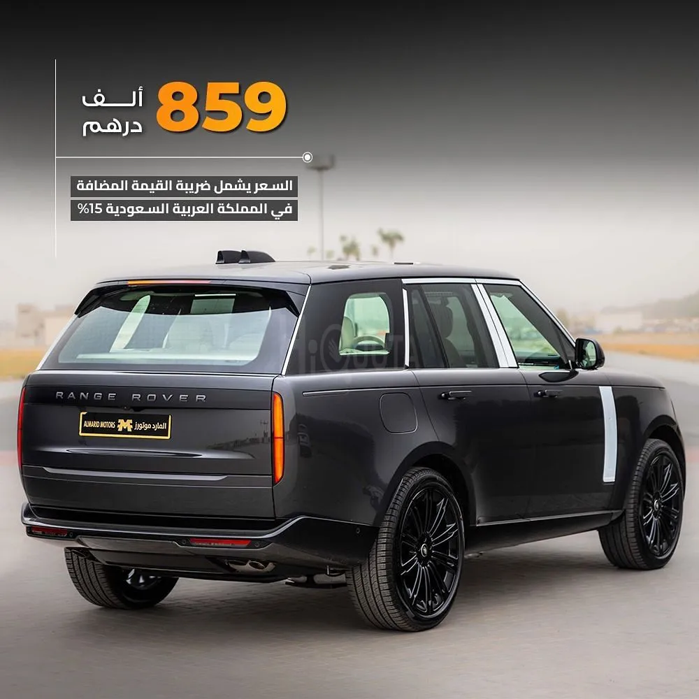 𝐑𝐚𝐧𝐠𝐞 𝐑𝐨𝐯𝐞𝐫 𝐕𝐨𝐮𝐠𝐞 𝐀𝐮𝐭𝐨𝐛𝐢𝐨𝐠𝐫𝐚𝐩𝐡𝐲 (V8) ‎  𝟐𝟎𝟐𝟒 for sale on HiQuota