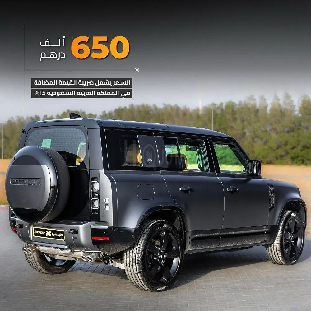 𝐋𝐚𝐧𝐝 𝐑𝐨𝐯𝐞𝐫 𝐃𝐞𝐟𝐞𝐧𝐝𝐞𝐫 𝐗 𝐕𝟖 𝐏𝟏𝟏𝟎 𝐂𝐚𝐫𝐩𝐚𝐭𝐡𝐢𝐚𝐧 𝐄𝐝𝐢𝐭𝐢𝐨𝐧 ‎‏‎ 𝟐𝟎𝟐𝟒 for sale on HiQuota