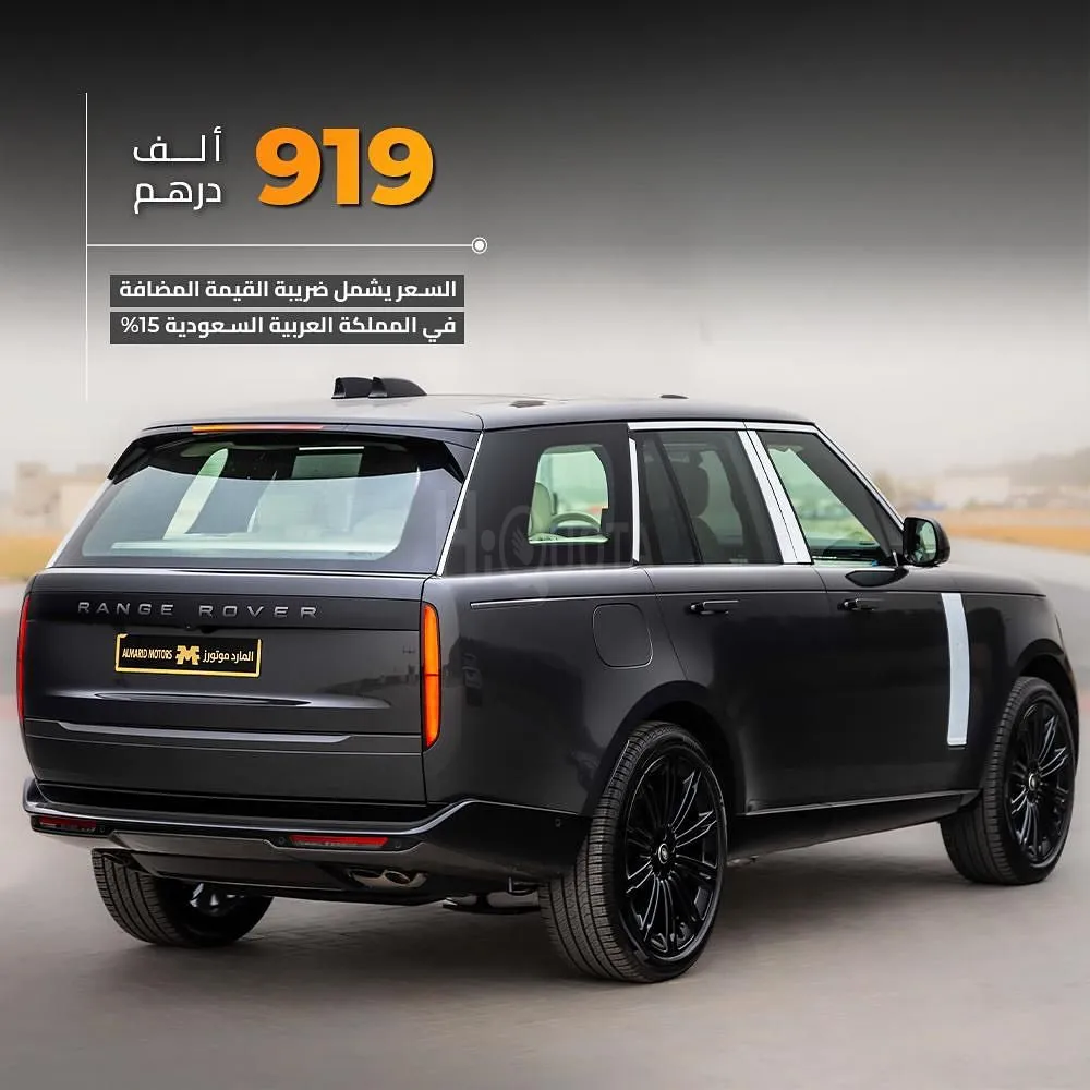 𝐑𝐚𝐧𝐠𝐞 𝐑𝐨𝐯𝐞𝐫 𝐕𝐨𝐮𝐠𝐞 𝐀𝐮𝐭𝐨𝐛𝐢𝐨𝐠𝐫𝐚𝐩𝐡𝐲 (V8) ‎ : 𝟐𝟎𝟐𝟒 for sale on HiQuota